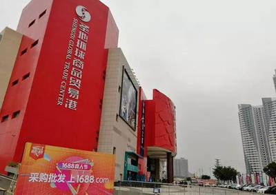 阿里巴巴328商人节 广东首度助推线下实体拥抱线上批发贸易