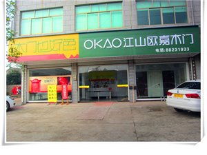 房产建材黄页 城市联盟