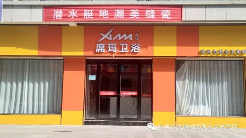 亿联建材城领航建材联盟 新春惊喜送不停，装点美好家园