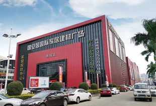 深圳建材市场新动态 国安居官网引领消费新潮流